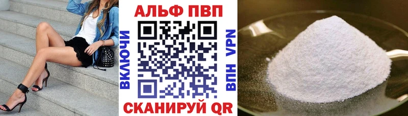 Alpha PVP крисы CK Кремёнки