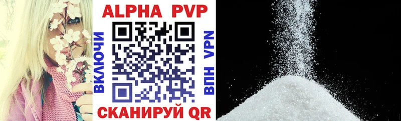 Купить  Кремёнки  Alfa_PVP крисы CK 