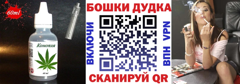 Печенье с ТГК конопля  Купить закладки  Кремёнки 
