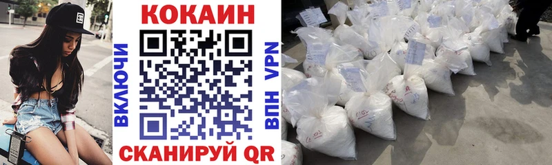 КОКАИН 99%  Купить  Кремёнки 
