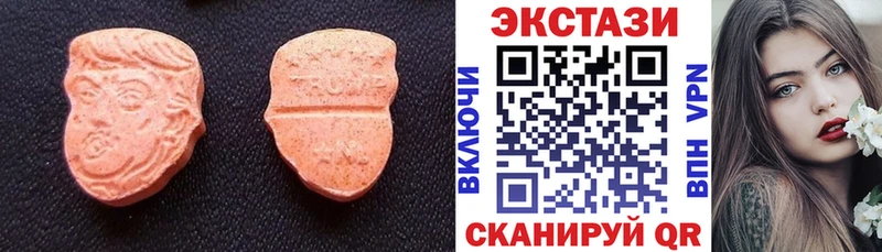 Купить  Кремёнки  ЭКСТАЗИ диски 