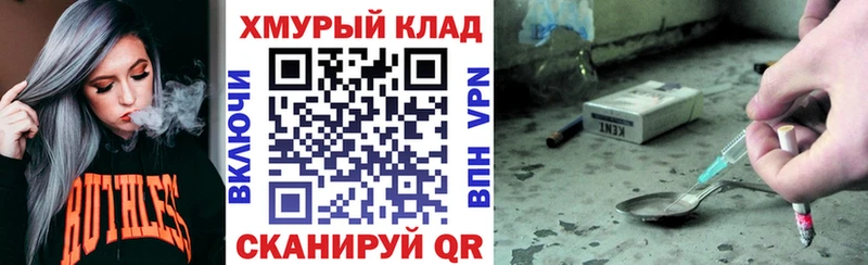 Героин Heroin  Купить закладки  Кремёнки 