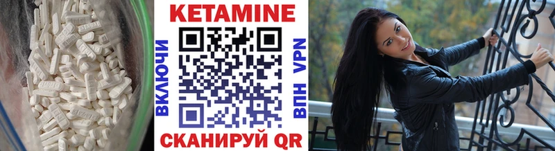 Купить где  Кремёнки  Кетамин ketamine 
