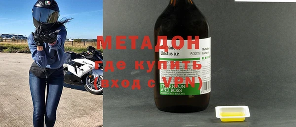 ALPHA-PVP Алексин