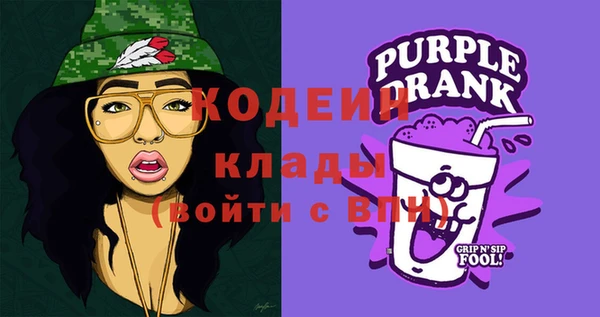 ALPHA-PVP Алексин