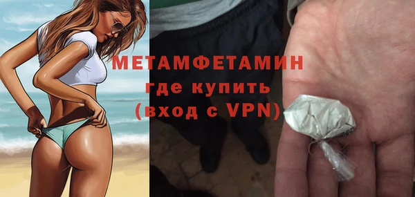 ALPHA-PVP Алексин