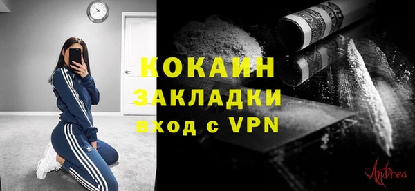 ALPHA-PVP Алексин