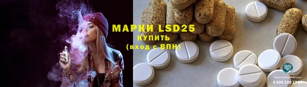 ALPHA-PVP Алексин
