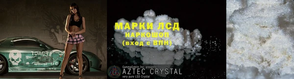 ALPHA-PVP Алексин