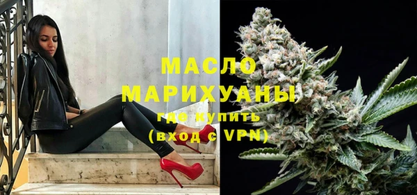 мефедрон Алексеевка