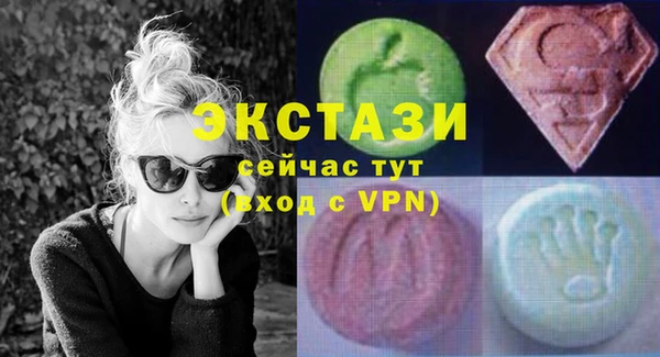 мефедрон Алексеевка