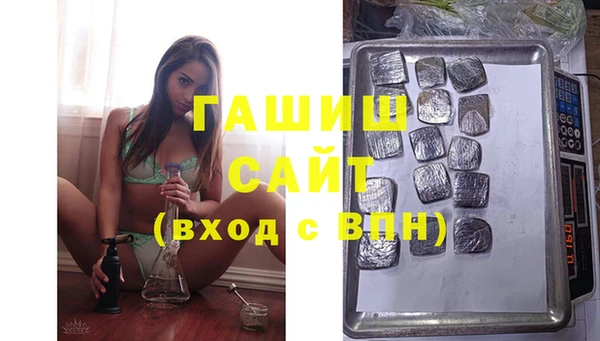 мефедрон Алексеевка