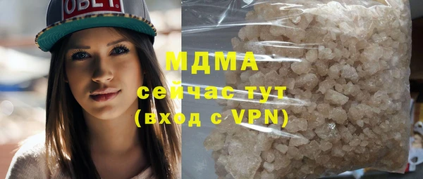 ALPHA-PVP Алексин