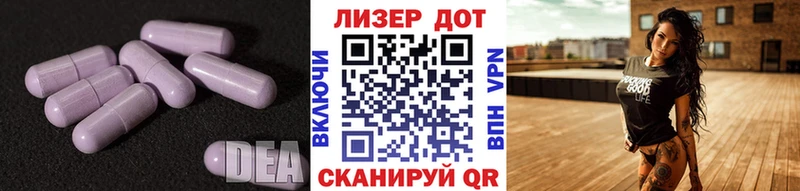 Купить где Кремёнки ЛСД экстази ecstasy