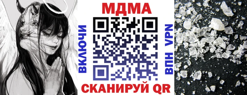 MDMA Molly  Купить  Кремёнки 