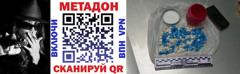 Купить закладки  Кремёнки  Метадон мёд 