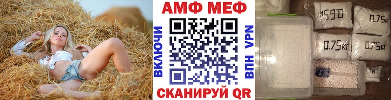 Купить закладки  Кремёнки  МЕТАМФЕТАМИН пудра 